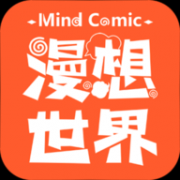 漫想世界App 7.5.0 安卓版
