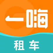 一嗨租车app 7.1.23 安卓版