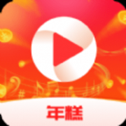 年糕短视频红包版下载 1.0.1 安卓版
