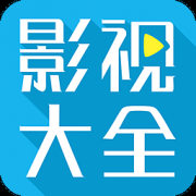 黑米影视大全App 1.0.1 安卓版