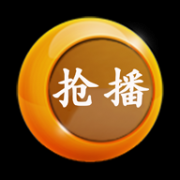 抢播影视App最新版 4.1.3 安卓版
