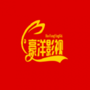 豪洋影视App最新版 4.1.0 安卓版