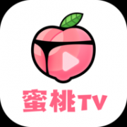 蜜桃TV免授权版 5.2.1 安卓版