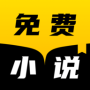 TXT全本免费小说快搜App最新版 1.4.6 安卓版