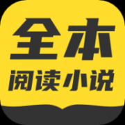 TXT全本免费小说书城App最新版 1.0.3 安卓版