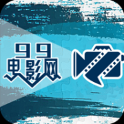 99电影网App 1.0.1 安卓版
