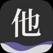 他App 1.0.1.2 安卓版