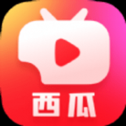 西瓜剧场App 1.0.0.6.2 安卓版