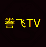 誊飞TV电视直播软件 1.0.0 安卓版