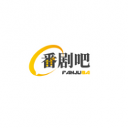 番剧吧影视免VIP会员无限观看版 1.1.0 破解版