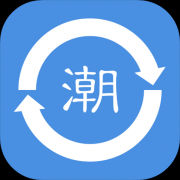 潮语转换器App 1.0.2 安卓版