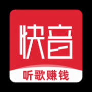 快音App 5.65.00 安卓版