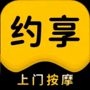 约享到家app 1.8.7 安卓版