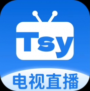 tsy直播App 5.6.6 安卓版