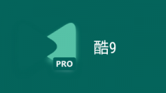 酷9电视直播 1.3.7 安卓版