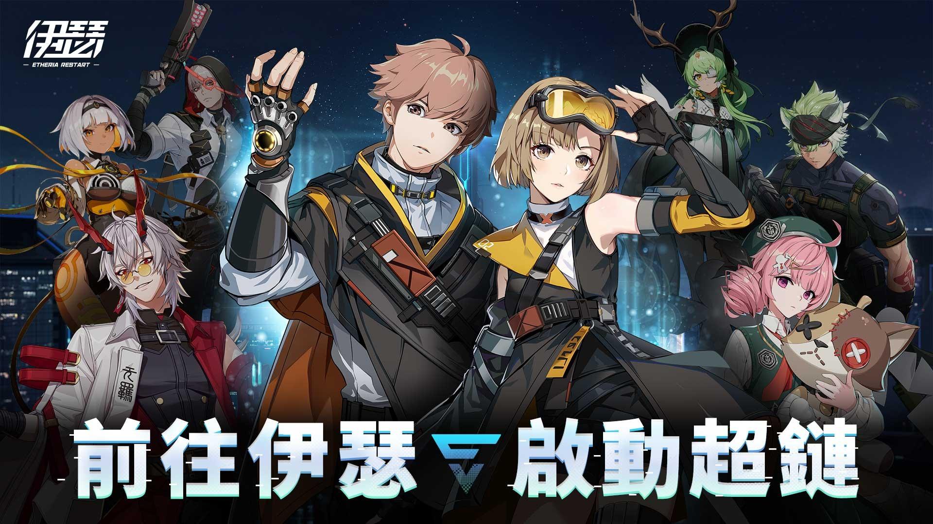 伊瑟下载最新版 伊瑟官方正版 官服/手游 伊瑟下载最新版 伊瑟官方正版 官服/手游