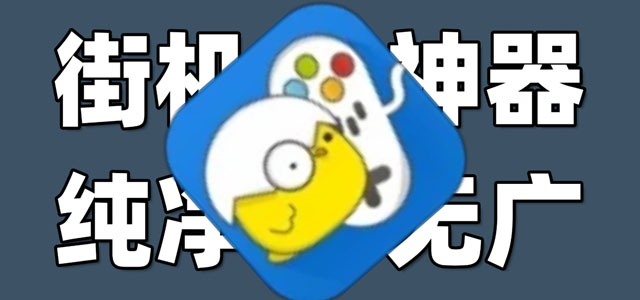 小鸡模拟器官方下载 小鸡模拟器正版 手机版/最新版 小鸡模拟器官方下载 小鸡模拟器正版 手机版/最新版