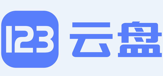 123云盘官方下载 123云盘搜索工具 手机版/最新版 123云盘官方下载 123云盘搜索工具 手机版/最新版