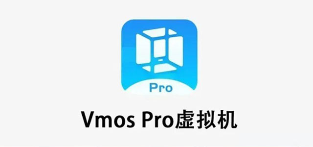 vmos云手机官方下载 vmos虚拟机助手 免root/最新版 vmos云手机官方下载 vmos虚拟机助手 免root/最新版