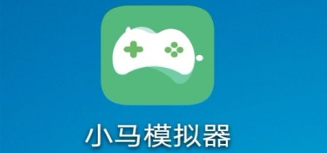 小马模拟器下载安卓版 小马模拟器正版软件 电视版/最新版 小马模拟器下载安卓版 小马模拟器正版软件 电视版/最新版
