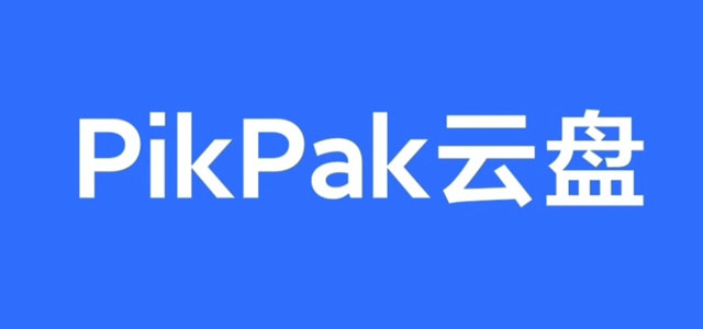 pikpak安卓版下载 pikpak共存版 手机版/最新版 pikpak安卓版下载 pikpak共存版 手机版/最新版
