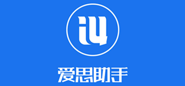 爱思助手下载安卓版 爱思助手安卓虚拟位置 手机版/最新版 爱思助手下载安卓版 爱思助手安卓虚拟位置 手机版/最新版