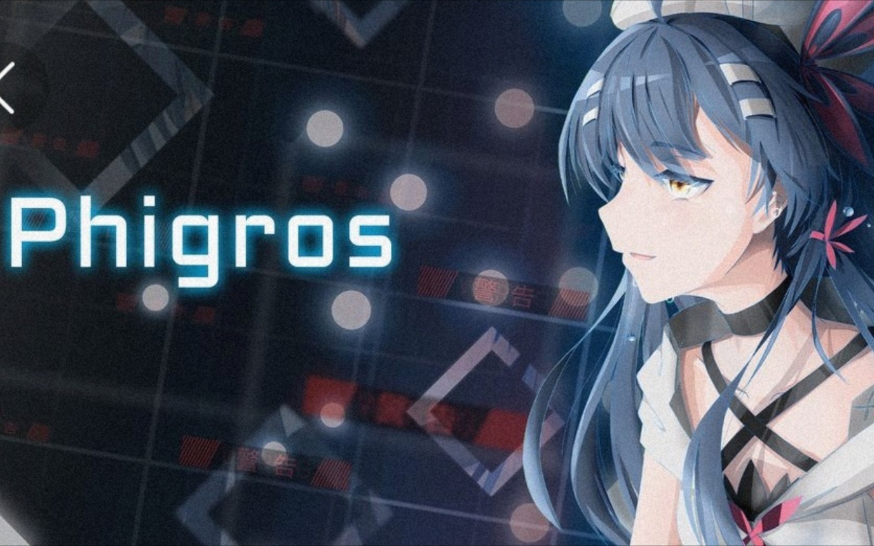 Phigros音游下载 Phigros音游官方正版 Phigros音游版本合集 Phigros音游下载 Phigros音游官方正版 Phigros音游版本合集