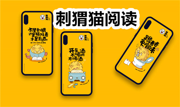 刺猬猫阅读下载 刺猬猫阅读app手机版下载安装 最新版/官方版 刺猬猫阅读下载 刺猬猫阅读app手机版下载安装 最新版/官方版