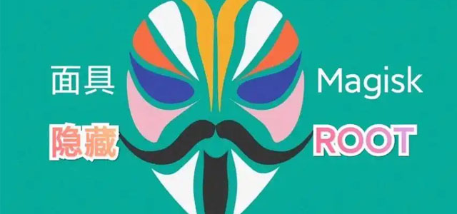 面具magisk下载最新版本 面具magisk模块大全 免root版/中文版 面具magisk下载最新版本 面具magisk模块大全 免root版/中文版