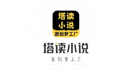 塔读小说下载 塔读小说app下载安装 塔读小说app安卓版下载最新版 塔读小说下载 塔读小说app下载安装 塔读小说app安卓版下载最新版