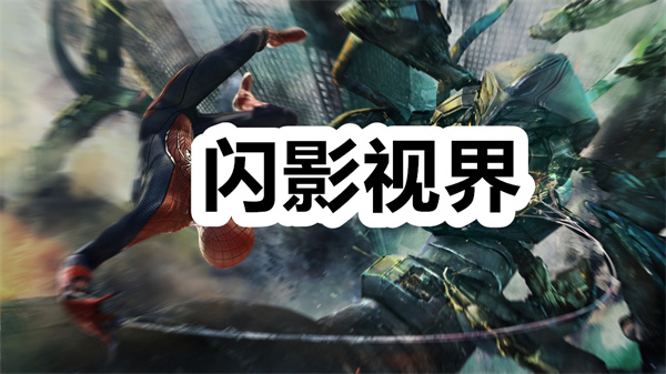 闪影视界下载 闪影视界app下载安装 安卓版/官方正版 闪影视界下载 闪影视界app下载安装 安卓版/官方正版