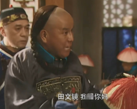 田文镜:雍正时大臣心腹,称模范疆吏