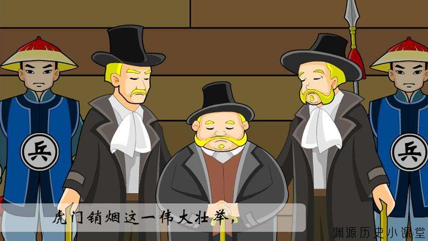 清代对钦差大臣的奖与罚