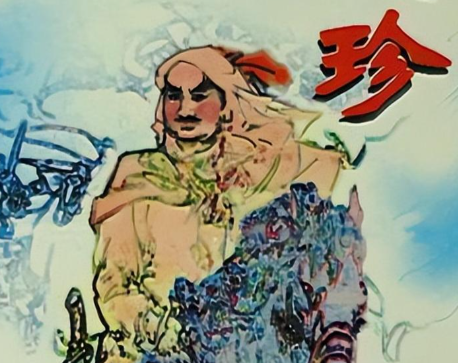 方国珍简介——元末明初浙东农民起义军领袖