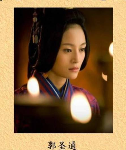 政治棋局下的皇后悲歌:郭圣通被废背后的权力逻辑