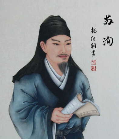 苏洵：北宋文坛巨擘，三苏之首耀千秋