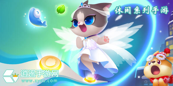 休闲手游大全 休闲养成类手游 好玩的休闲手游有哪些