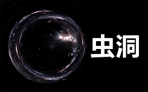 虫洞app下载 虫洞app官方版下载 最新版/手机版 虫洞app下载 虫洞app官方版下载 最新版/手机版