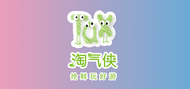 淘气侠app下载 淘气侠游戏盒子下载 手机版/最新版 淘气侠app下载 淘气侠游戏盒子下载 手机版/最新版