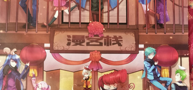 漫客栈app官方下载 漫客栈hd最新版下载 手机版/正版 漫客栈app官方下载 漫客栈hd最新版下载 手机版/正版