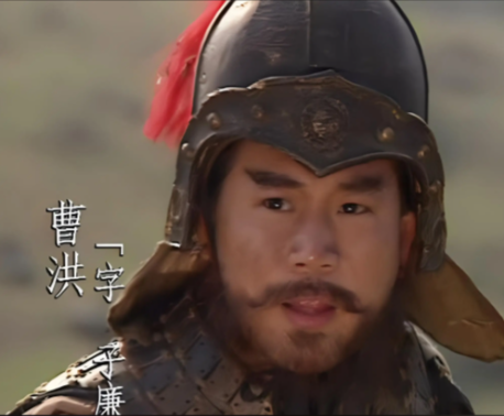 曹洪：乱世忠骨，曹魏脊梁的生死浮沉