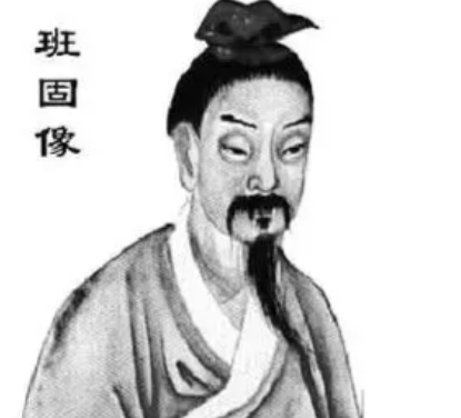 班固：笔铸千秋史，文耀两汉天