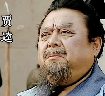 贾逵：汉末三国时期曹魏名臣，魏晋八君子之一