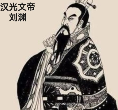 匈奴双雄：刘渊奠基与刘聪的兴衰传奇