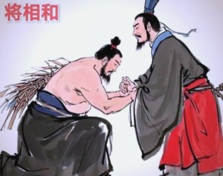 将相和鸣：廉颇蔺相如共筑赵国最后防线