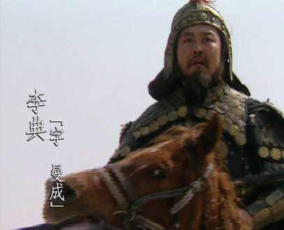 儒将李典：为何未能跻身曹魏“五子良将”之列？