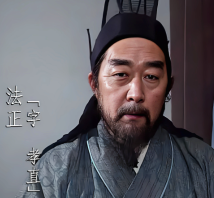 法正与诸葛亮：亦师亦友，共筑蜀汉基业