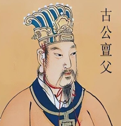 岐山抉择：古公亶父迁居背后的生存智慧与立国远谋