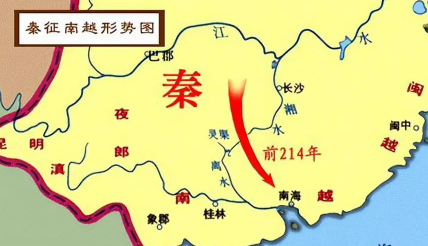 南定百越：秦如何开拓岭南重塑帝国疆域