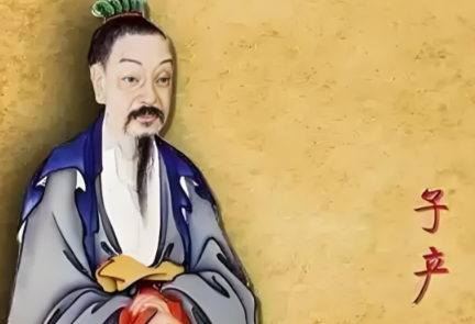 “刑不可知则威不可测”？子产打破千年铁律，铸刑鼎公布天下！